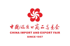 China Import and Export Fair (Canton Fair)