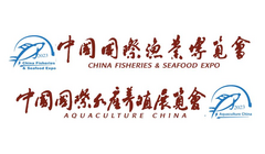 China Fisheries & Seafood Expo